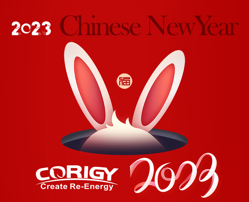 CORIGY SOLAR Chinese New Year Holiday Notification